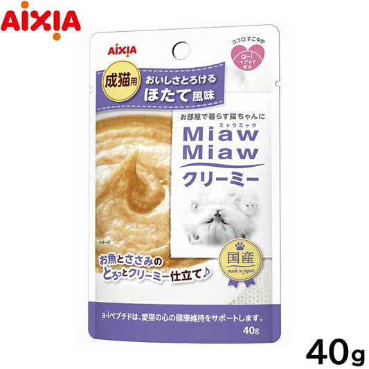 アイシア キャットフード MiawMiawクリーミー ほたて風味 40g 猫缶