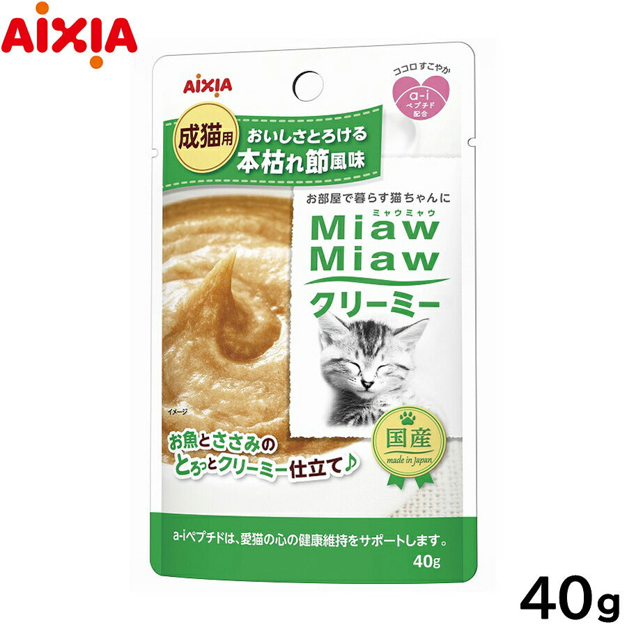 アイシア キャットフード MiawMiawクリーミー 本枯れ節風味 40g 猫缶