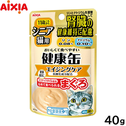 アイシア キャットフード 健康缶パウチ シニア猫用 エイジングケア 40g 猫缶