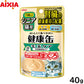 アイシア キャットフード 健康缶パウチ シニア猫用 毛玉ケア 40g 猫缶
