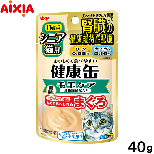 アイシア キャットフード 健康缶パウチ シニア猫用 毛玉ケア 40g 猫缶