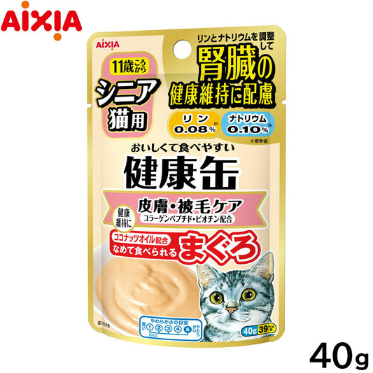アイシア キャットフード 健康缶パウチ シニア猫用 皮膚・被毛ケア 40g 猫缶
