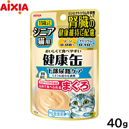 アイシア キャットフード 健康缶パウチ シニア猫用 下部尿路ケア 40g 猫缶