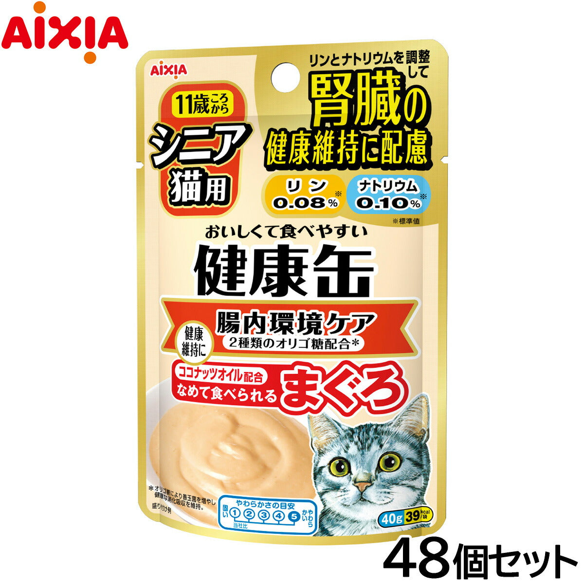 アイシア キャットフード 健康缶パウチ シニア猫用 腸内環境ケア 40g×48個セット【送料無料】 猫缶