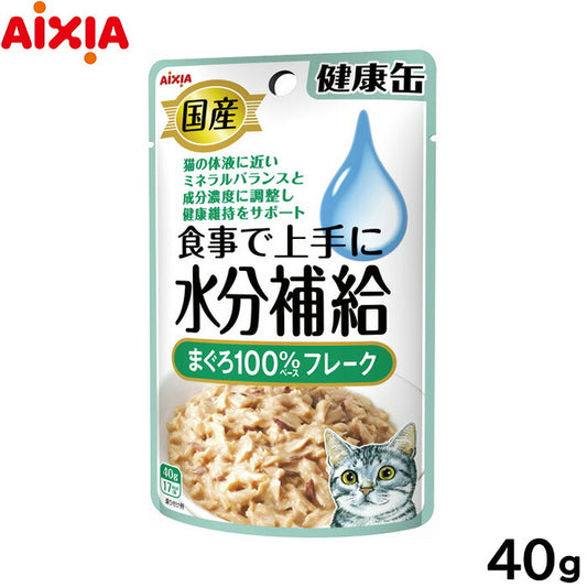 アイシア キャットフード 国産 健康缶パウチ 水分補給 まぐろフレーク 40g 猫缶