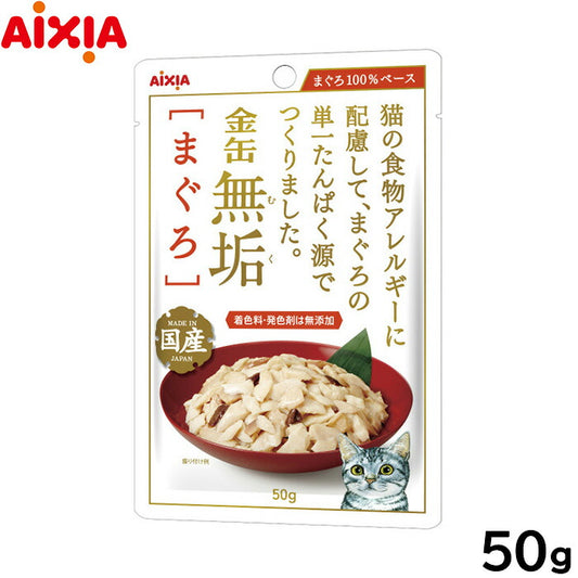アイシア キャットフード 金缶無垢パウチ まぐろ 50g 猫缶