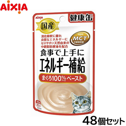 アイシア キャットフード 国産 健康缶パウチ エネルギー補給 まぐろペースト 40g×48個セット【送料無料】 猫缶