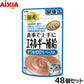 アイシア キャットフード 国産 健康缶パウチ エネルギー補給 かつおペースト 40g×48個セット【送料無料】 猫缶