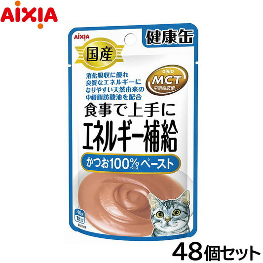 アイシア キャットフード 国産 健康缶パウチ エネルギー補給 かつおペースト 40g×48個セット【送料無料】 猫缶