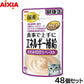 アイシア キャットフード 国産 健康缶パウチ エネルギー補給 ささみペースト 40g×48個セット【送料無料】 猫缶