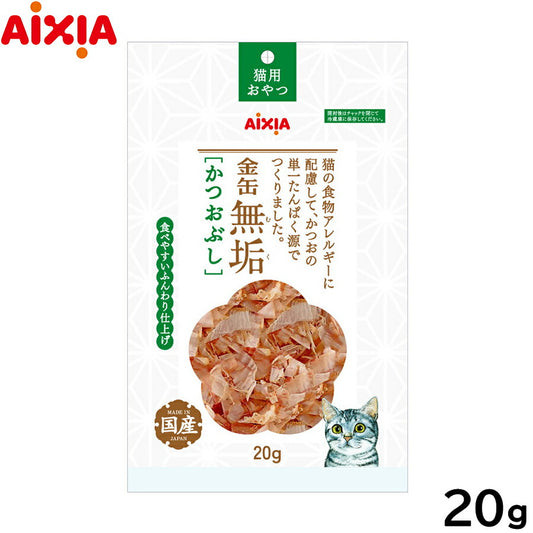 アイシア 猫用おやつ 金缶無垢 かつおぶし 20g キャットトリーツ