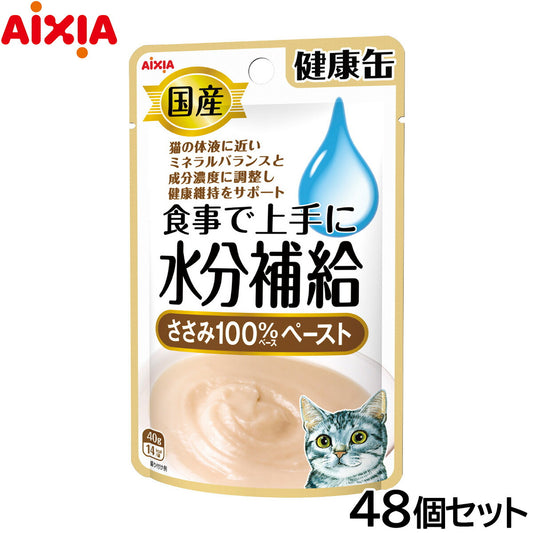 アイシア キャットフード 国産 健康缶パウチ 水分補給 ささみペースト 40g×48個セット【送料無料】 猫缶