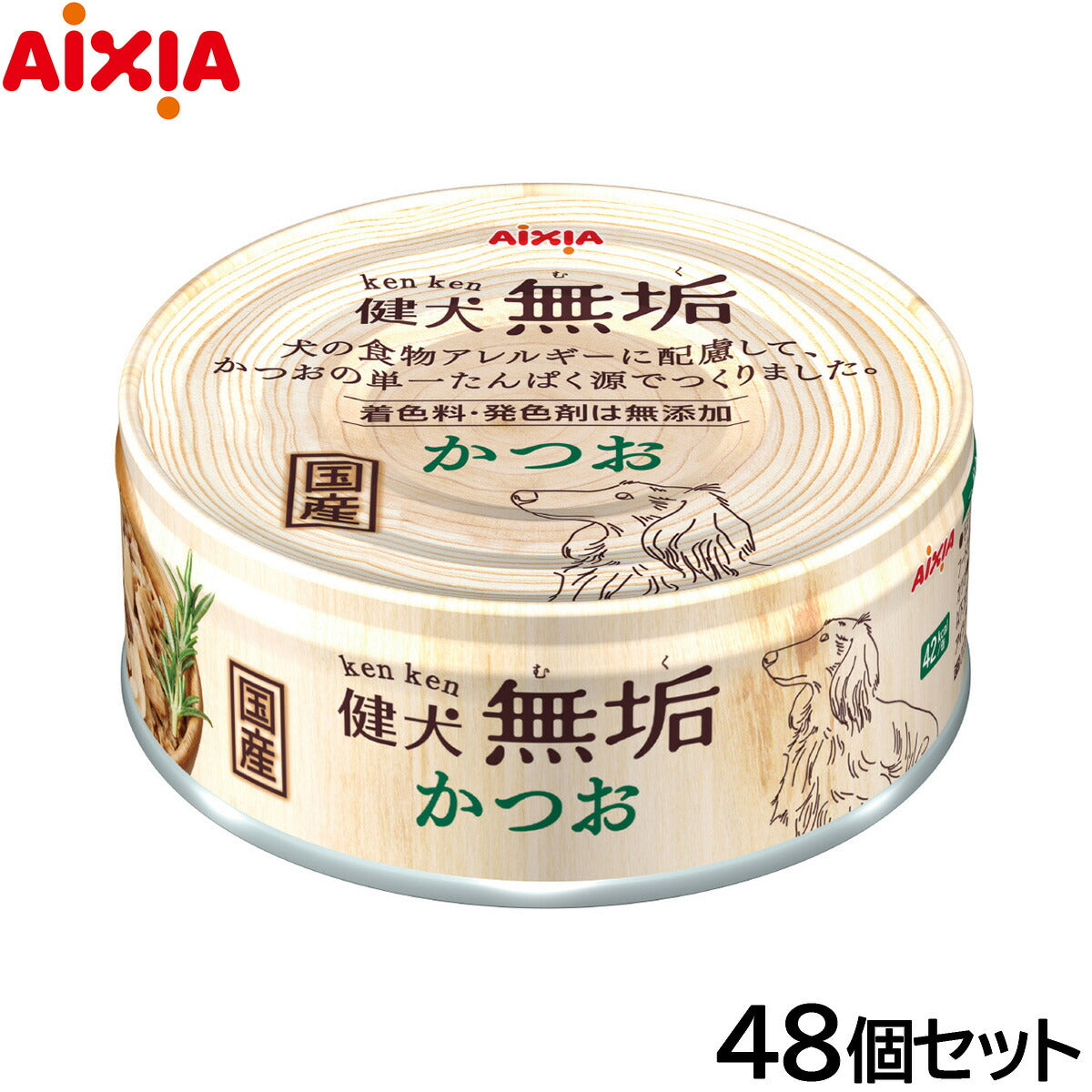 アイシア ドッグフード 健犬無垢 かつお 65g×48個セット【送料無料】 ウェットフード