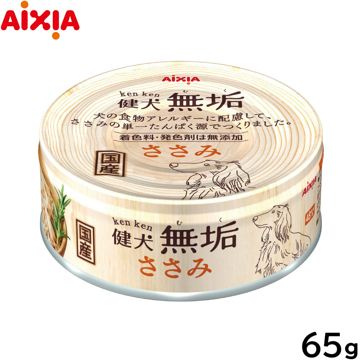 アイシア ドッグフード 健犬無垢 ささみ 65g ウェットフード