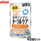 アイシア キャットフード 国産 健康缶パウチ オーラルケア まぐろペースト 40g×48個セット【送料無料】 猫缶