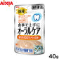 アイシア キャットフード 国産 健康缶パウチ オーラルケア まぐろペースト 40g 猫缶