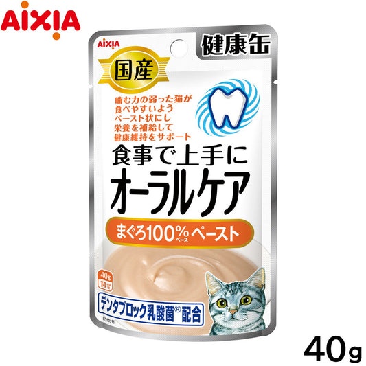 アイシア キャットフード 国産 健康缶パウチ オーラルケア まぐろペースト 40g 猫缶