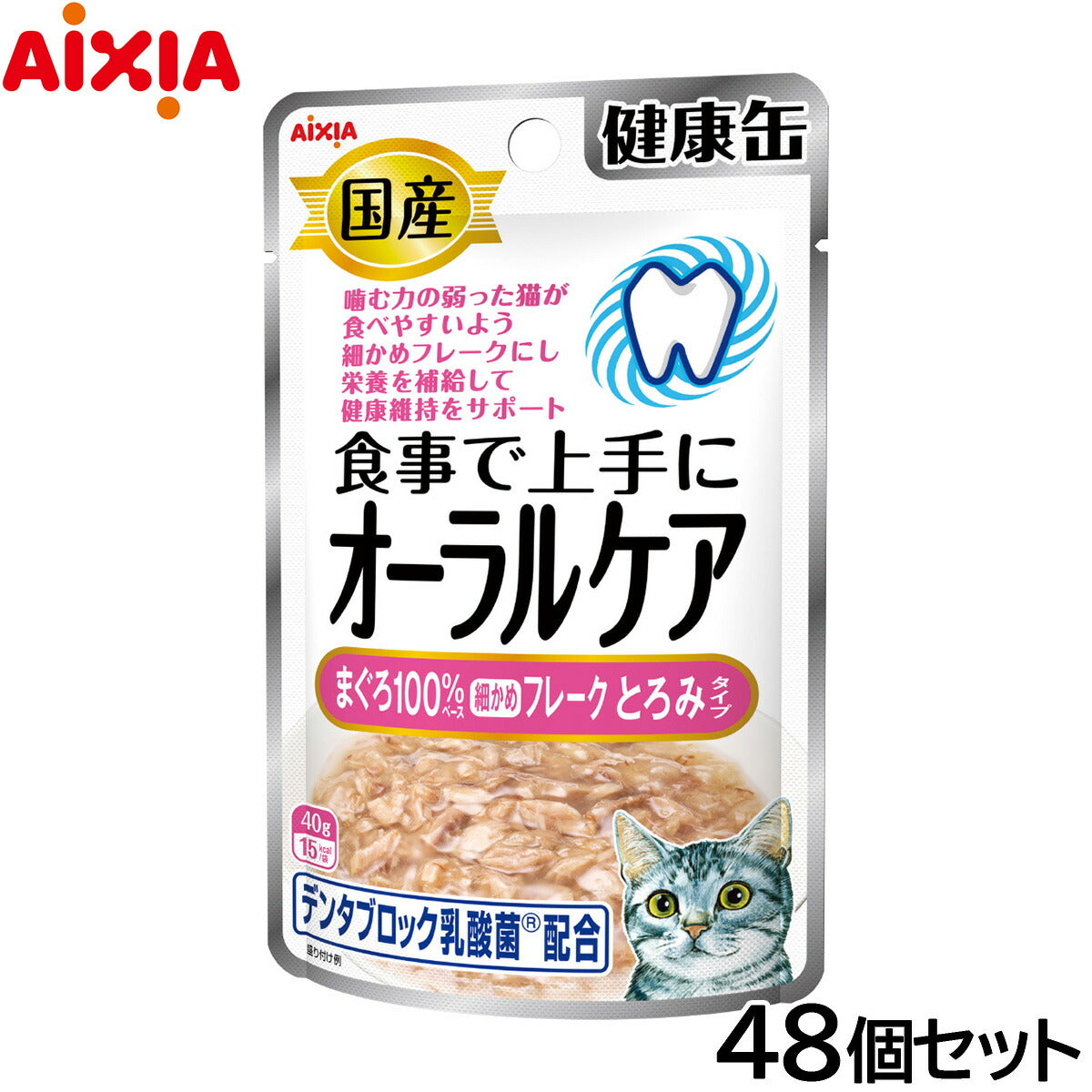 アイシア キャットフード 国産 健康缶パウチ オーラルケア まぐろ細かめフレーク とろみタイプ 40g×48個セット【送料無料】 猫缶