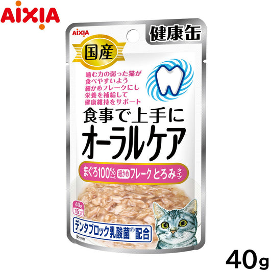 アイシア キャットフード 国産 健康缶パウチ オーラルケア まぐろ細かめフレーク とろみタイプ 40g 猫缶