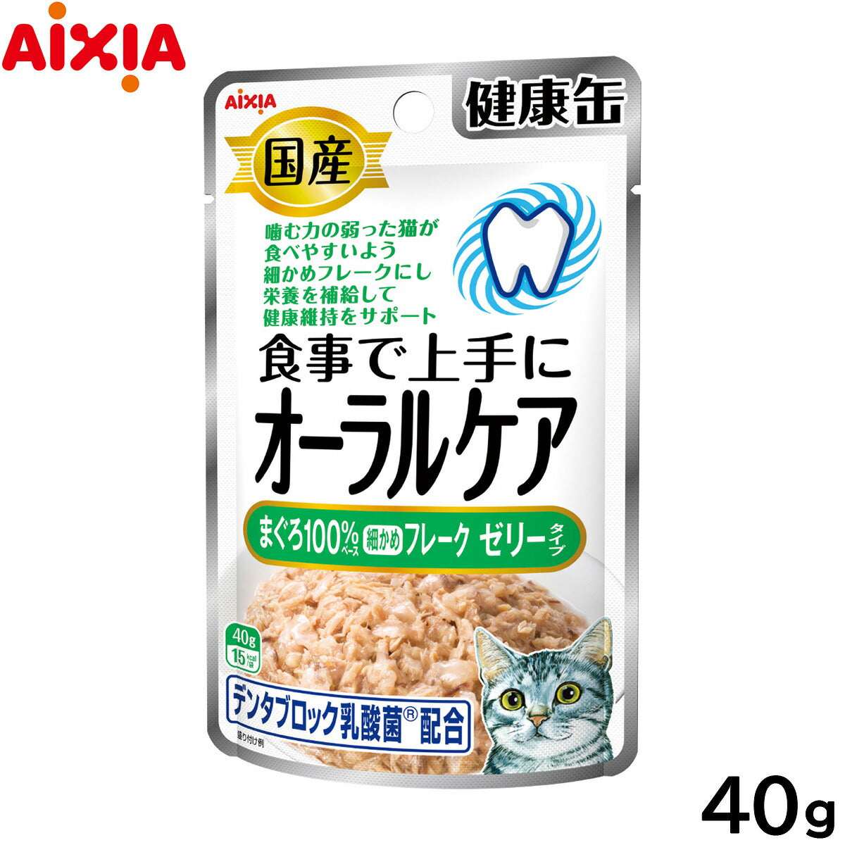 アイシア キャットフード 国産 健康缶パウチ オーラルケア まぐろ細かめフレーク ゼリータイプ 40g 猫缶