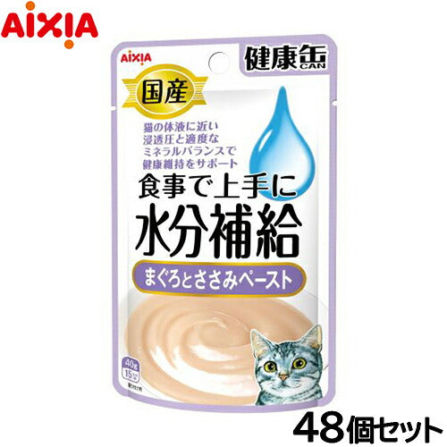 アイシア キャットフード 国産 健康缶パウチ 水分補給 まぐろとささみペースト 40g×48個セット【送料無料】 猫缶
