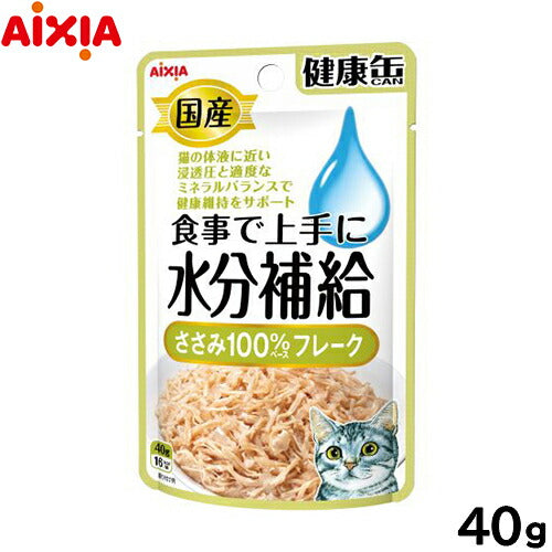 アイシア キャットフード 国産 健康缶パウチ 水分補給 ささみフレーク 40g 猫缶