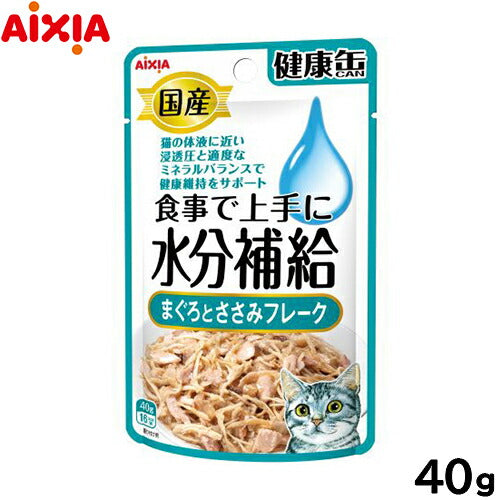 アイシア キャットフード 国産 健康缶パウチ 水分補給 まぐろとささみフレーク 40g 猫缶