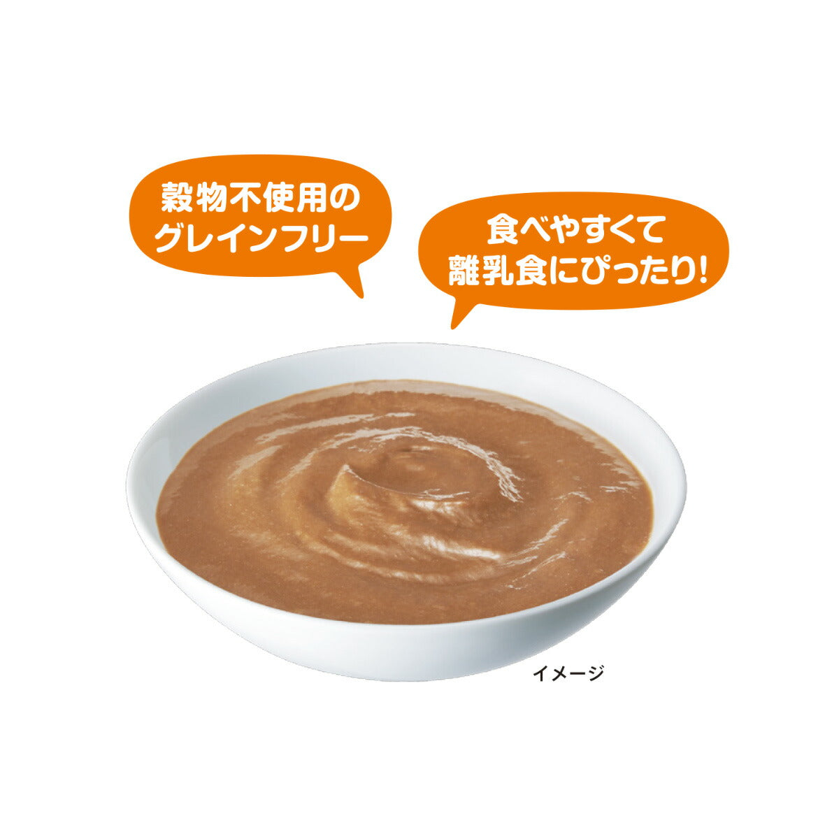アイシア キャットフード 黒缶パウチ 子ねこ用 まぐろとかつお ペーストタイプ 60g 猫缶