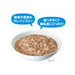 アイシア キャットフード 黒缶パウチ 子ねこ用 まぐろとかつお やわらかゼリータイプ 60g 猫缶