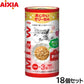 アイシア キャットフード MiawMiaw3P まぐろ 480g（160g×3缶）×18個セット【送料無料】 猫缶