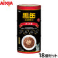 アイシア キャットフード 黒缶3P かつお 480g×18個セット【送料無料】 猫缶