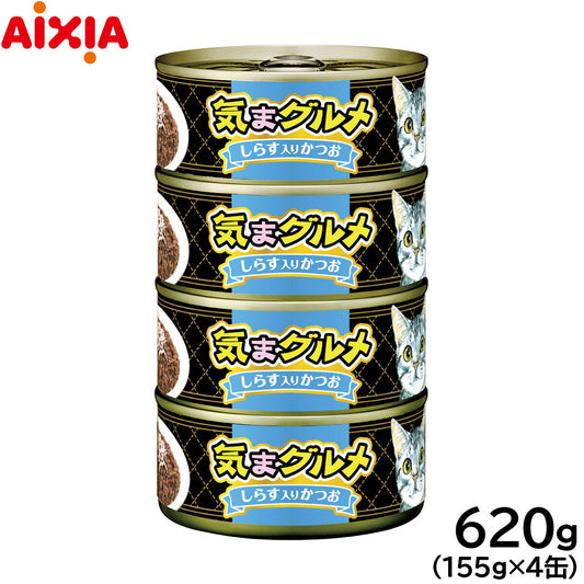 アイシア キャットフード 気まグルメ4P しらす入りかつお 620g（155g×4缶） 猫缶