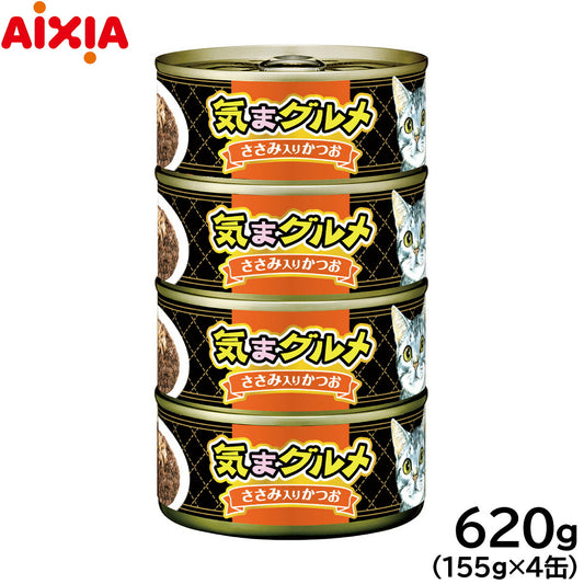 アイシア キャットフード 気まグルメ4P ささみ入りかつお 620g（155g×4缶） 猫缶