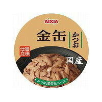 アイシア キャットフード 金缶 かつお 70g 猫缶