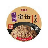 アイシア キャットフード 金缶 15歳頃からのまぐろ 70g×48個セット【送料無料】 猫缶