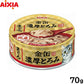 アイシア キャットフード 金缶 濃厚とろみ まぐろ 70g 猫缶