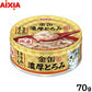 アイシア キャットフード 金缶 濃厚とろみ ささみ入りまぐろ 70g 猫缶