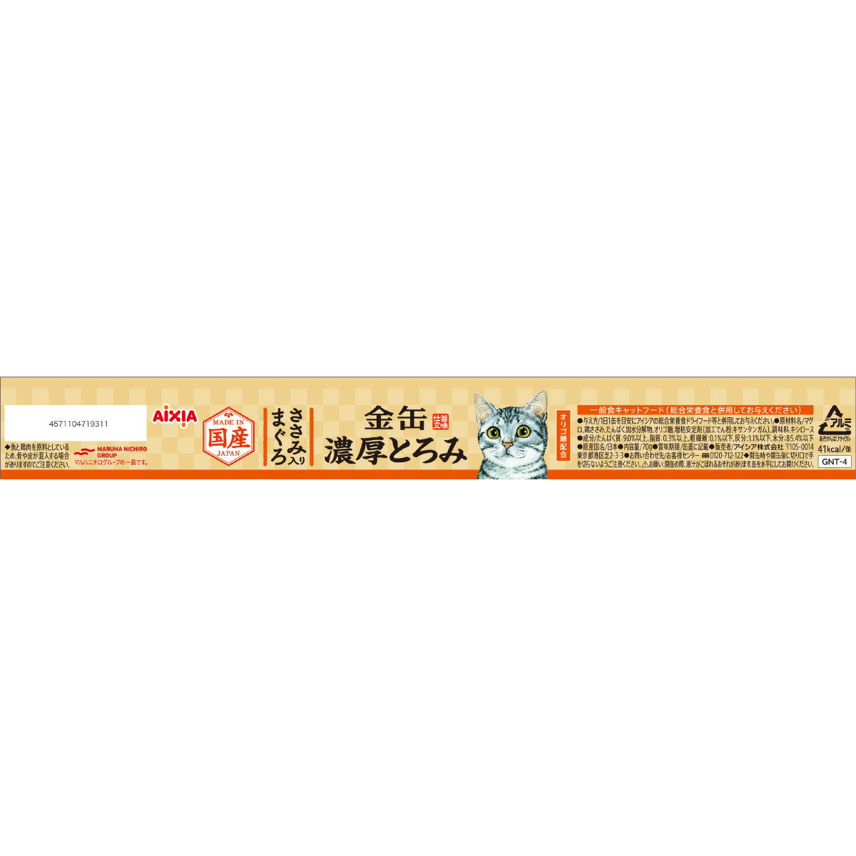 アイシア キャットフード 金缶 濃厚とろみ ささみ入りまぐろ 70g 猫缶