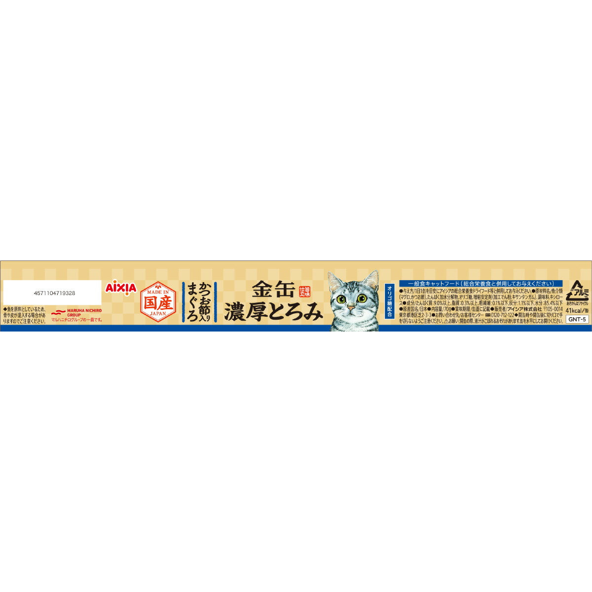 アイシア キャットフード 金缶 濃厚とろみ かつお節入りまぐろ 70g 猫缶