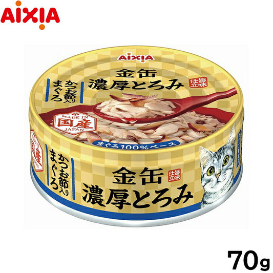 アイシア キャットフード 金缶 濃厚とろみ かつお節入りまぐろ 70g 猫缶