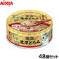 アイシア キャットフード 金缶 濃厚とろみ 18歳頃からのまぐろ 70g×48個セット【送料無料】 猫缶