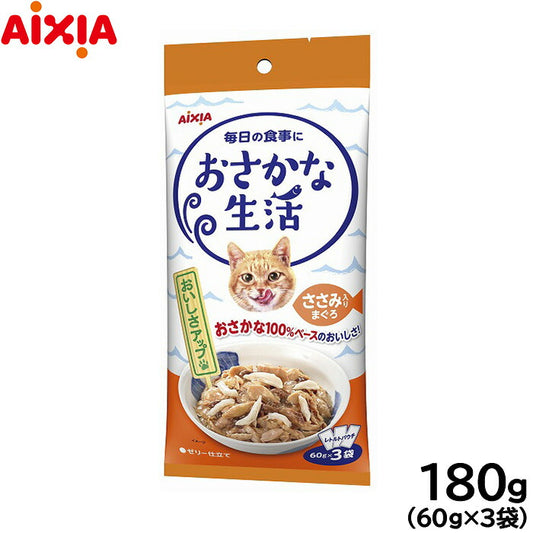 アイシア キャットフード おさかな生活 ささみ入りまぐろ 180g（60g×3袋） 猫缶