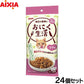 アイシア キャットフード おにく生活 ツナ味 180g（60g×3袋）×24個セット【送料無料】 猫缶