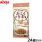 アイシア キャットフード おにく生活 サーモン味 180g（60g×3袋）×24個セット【送料無料】 猫缶