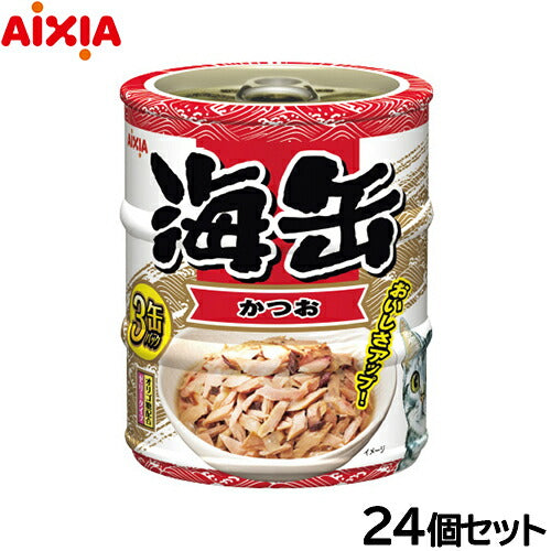 アイシア キャットフード 海缶ミニ3P かつお 180g（60g×3缶）×24個セット【送料無料】 猫缶