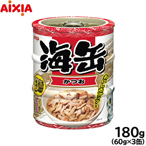 アイシア キャットフード 海缶ミニ3P かつお 180g（60g×3缶） 猫缶