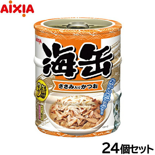 アイシア キャットフード 海缶ミニ3P ささみ入りかつお 180g（60g×3缶）×24個セット【送料無料】 猫缶