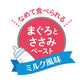 アイシア キャットフード 国産 健康缶パウチ はじめての離乳食 まぐろとささみペースト 40g 猫缶