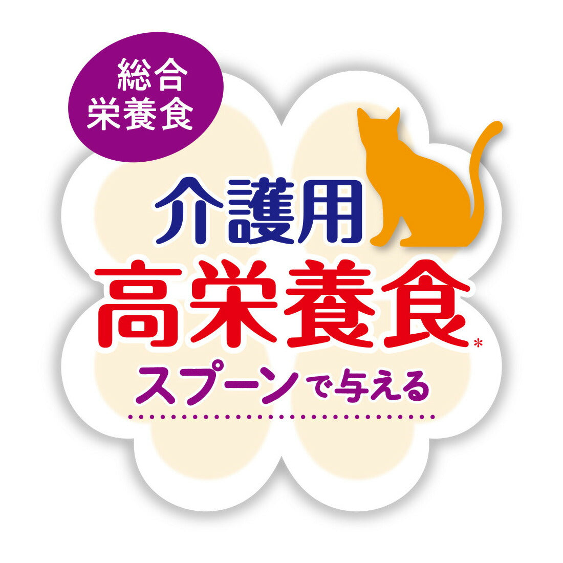 アイシア キャットフード 国産 健康缶パウチ 介護用高栄養食 スプーンで与えるまぐろペースト 30g 猫缶