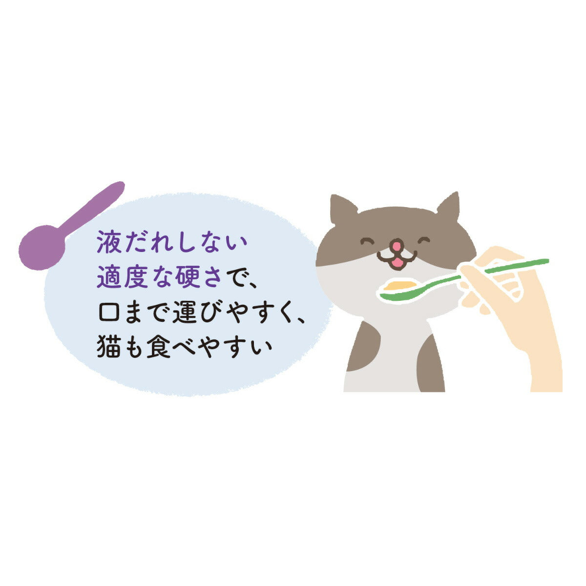 アイシア キャットフード 国産 健康缶パウチ 介護用高栄養食 スプーンで与えるまぐろペースト 30g 猫缶
